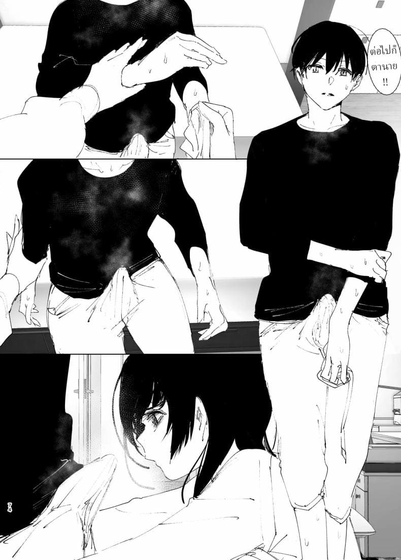 ราวกับนิทาน25