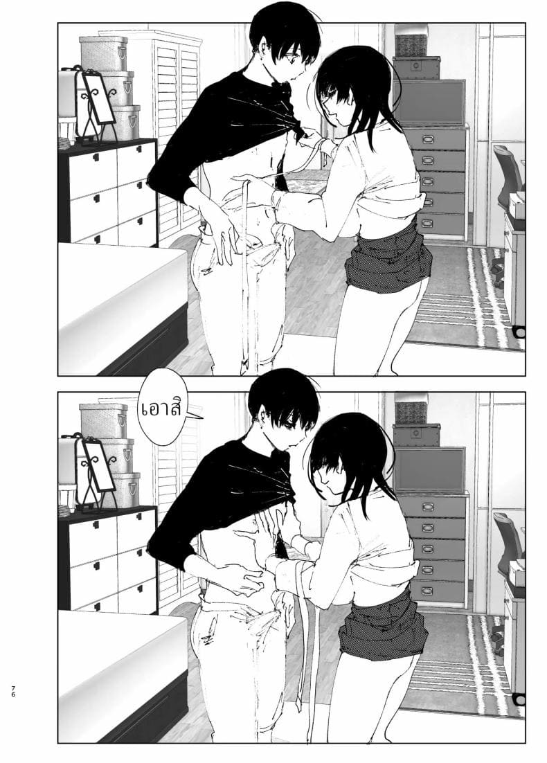 ราวกับนิทาน27