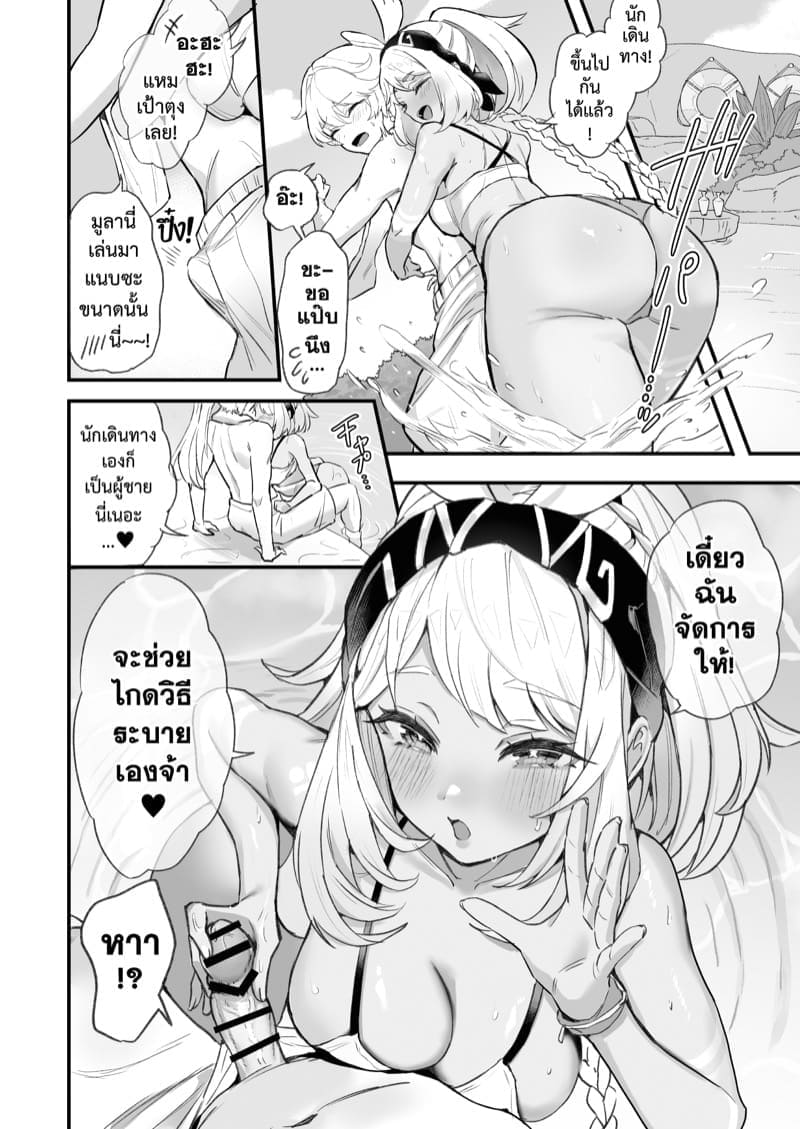 รีบๆ จัดเข้ามาเลย06
