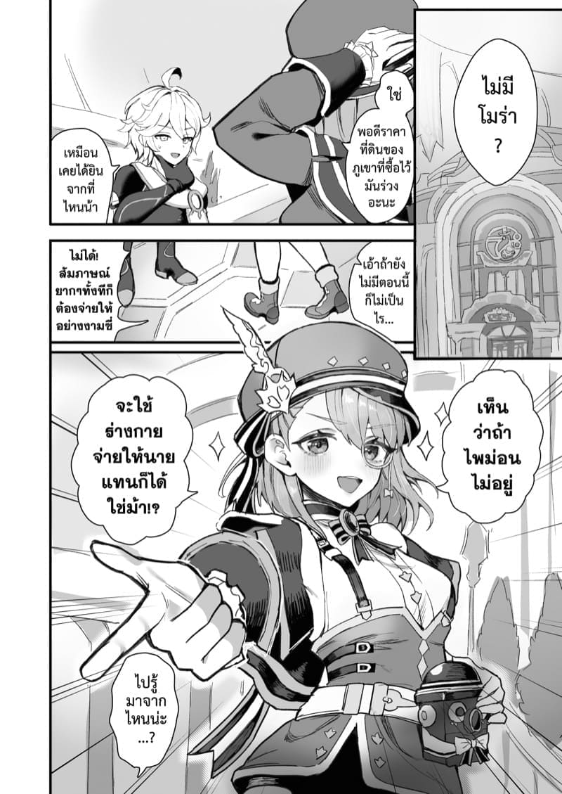 รีบๆ จัดเข้ามาเลย22