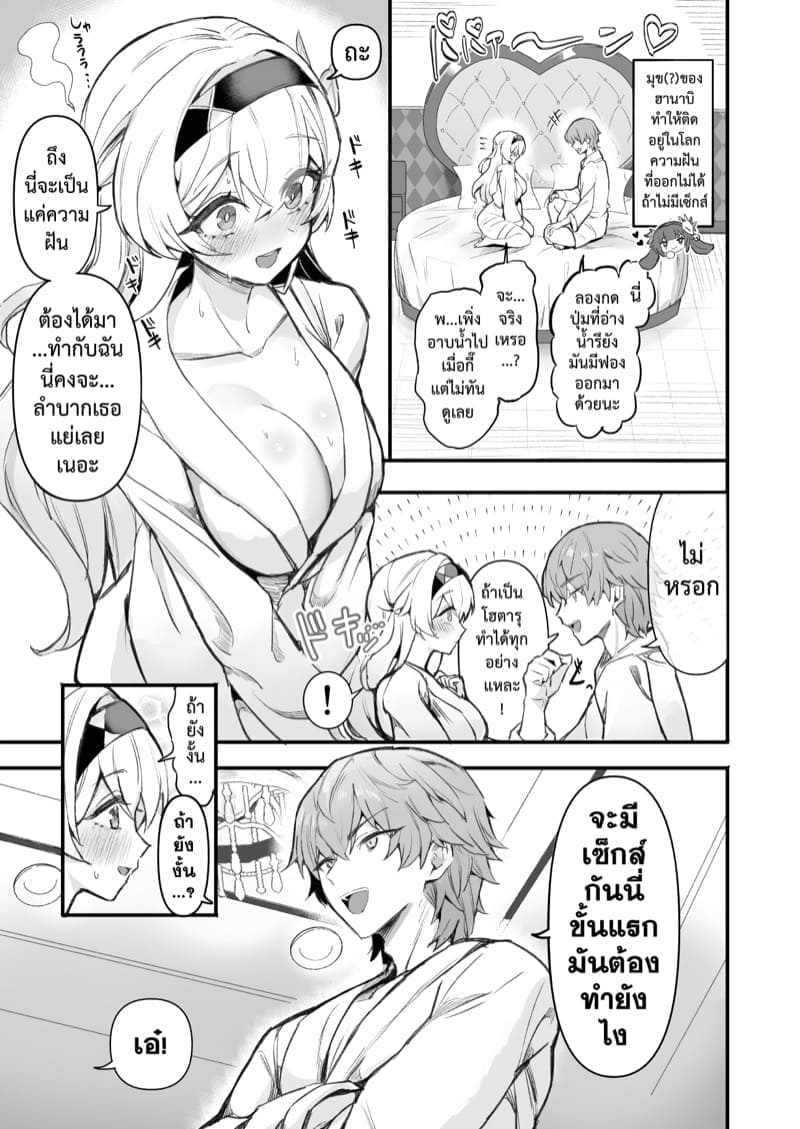 รีบๆ จัดเข้ามาเลย31