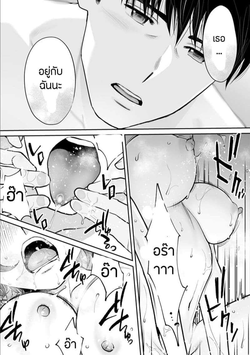 รู้ว่าผิดแต่ติดใจ 1813