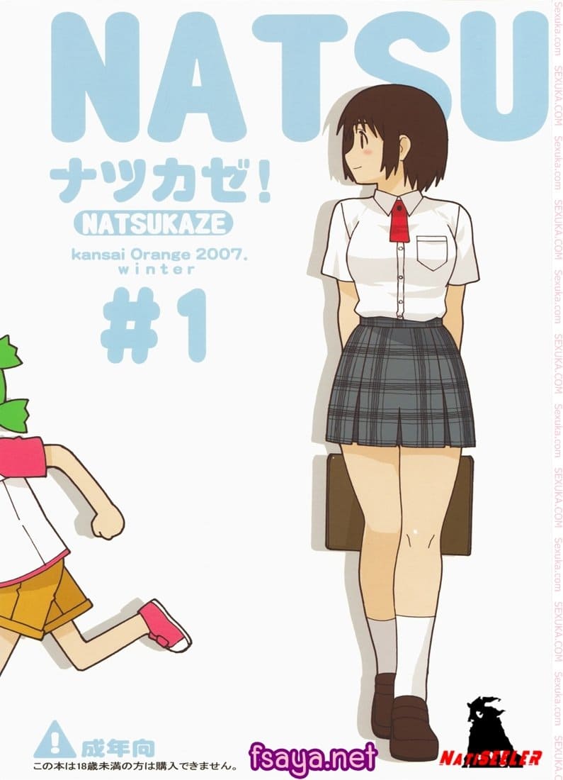 ลักหลับลูกสาวคนสวย (C73) [Kansai Orange (Arai Kei)] 1