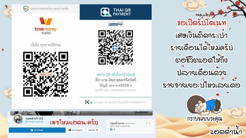 สะกดจิตเพื่อเอสเซ็กส์ 26