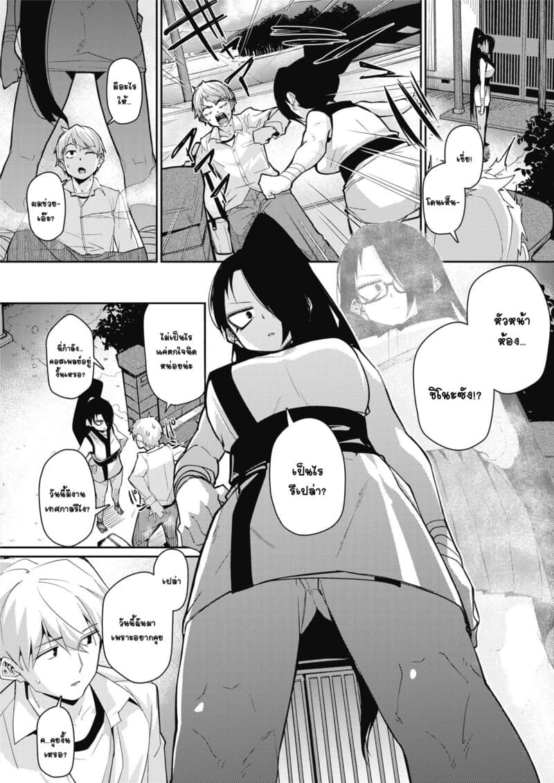 สาวนินจาล่กจนจับเย็ด02