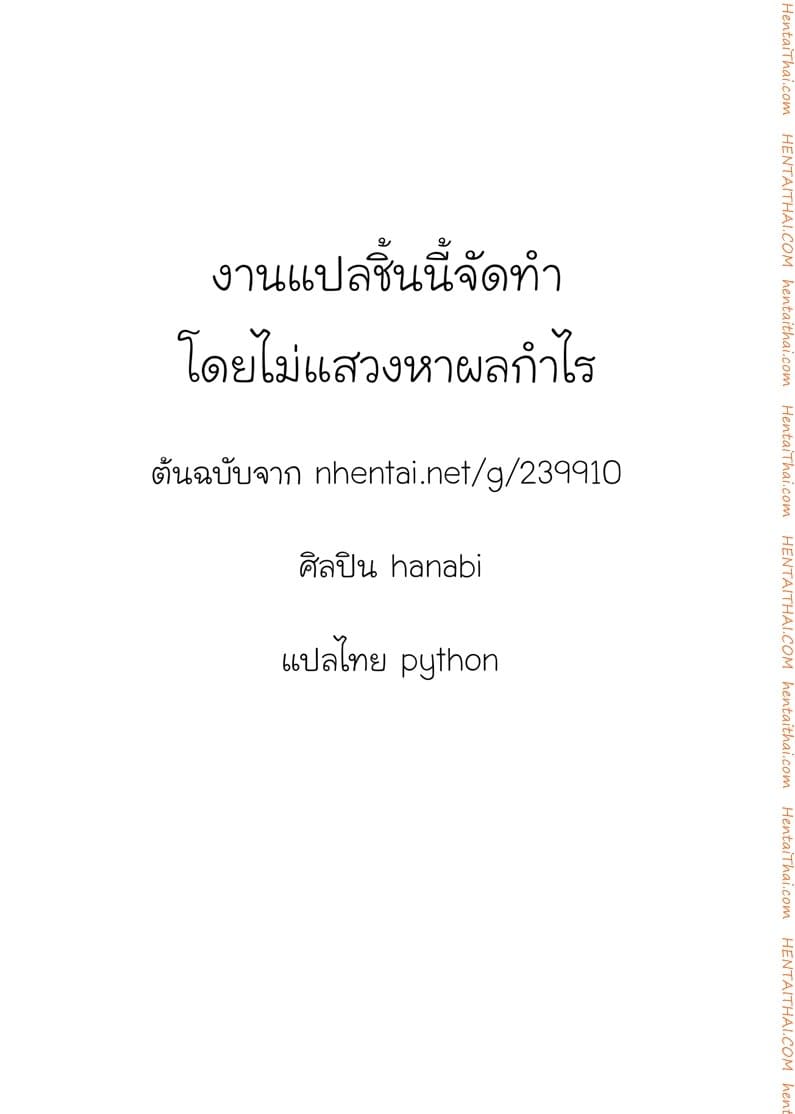 สาวน้อยทาคากิซังกับกระป๋องหรรษา (COMIC1☆13) [Starmine18 (HANABi)] 17