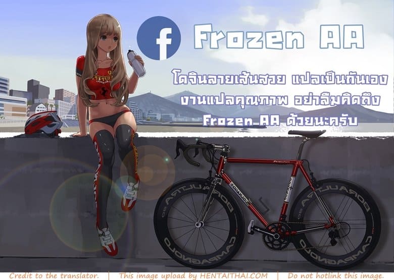สาวลับสาวเสน่ห์เหลือร้าย 17