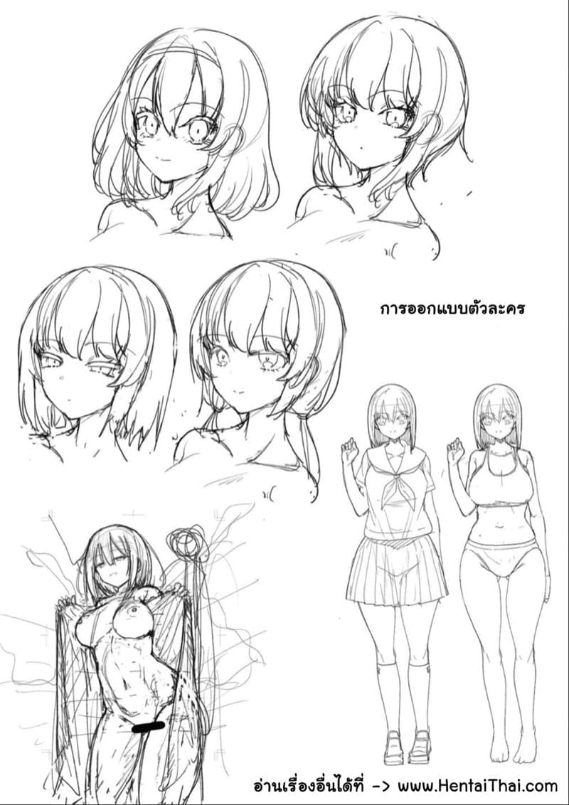 สาวหื่น คือ เพื่อนร่วมห้อง [65535th Avenue] Story Of Girl Appearing 20