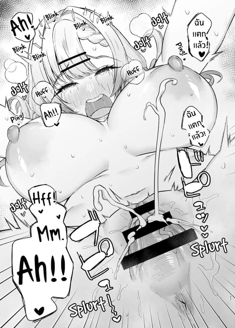 สาวเเกลในห้องคาราโอเกะ22