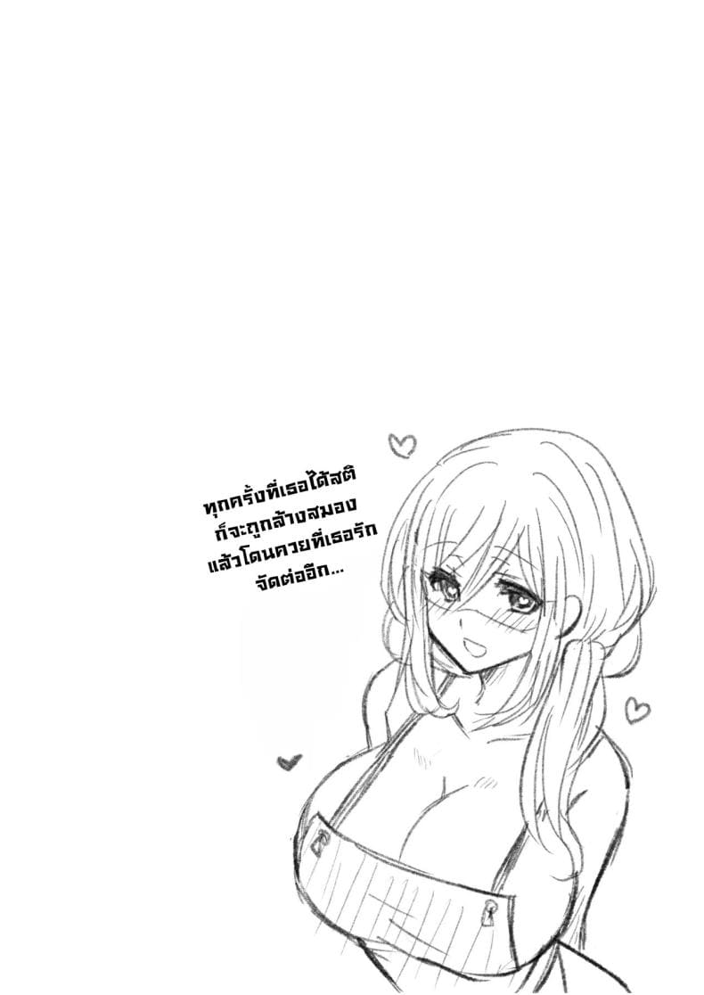 หลอกมาซาวน่าที่ห้องลุง26