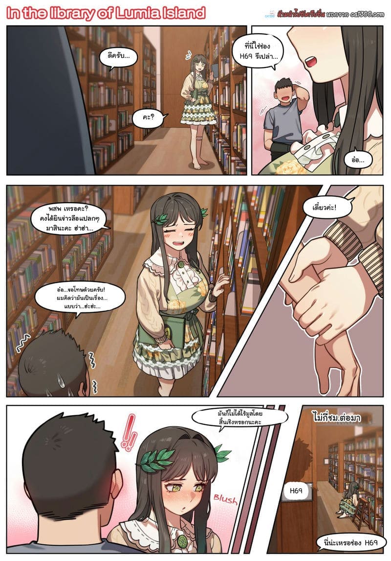 ห้องสมุดช่อง 691