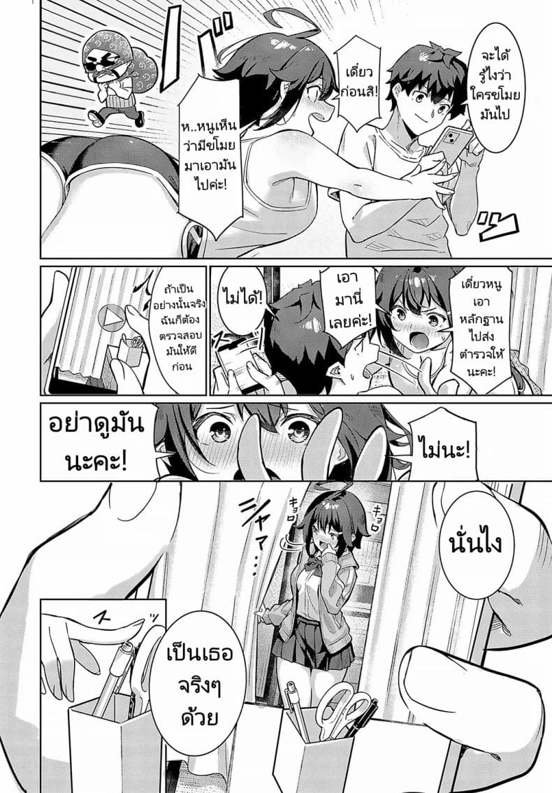 ห้องเดียวและความรู้สึก04