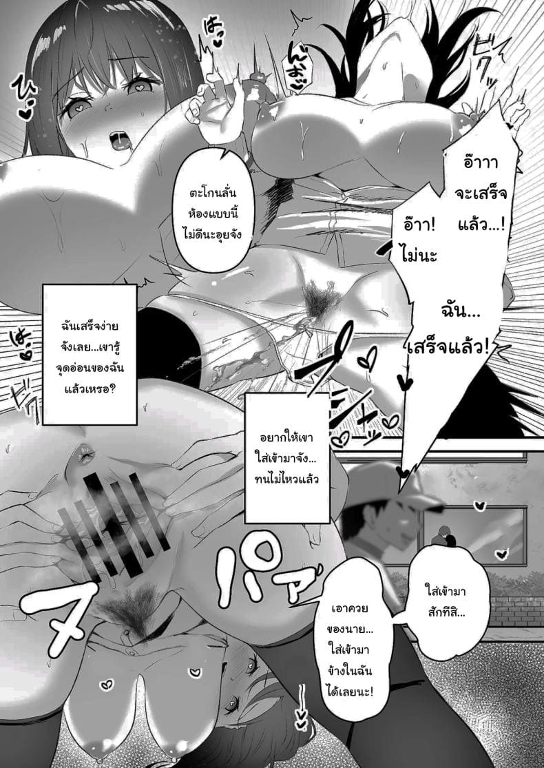 อยากให้ลบก็ทำตาม20