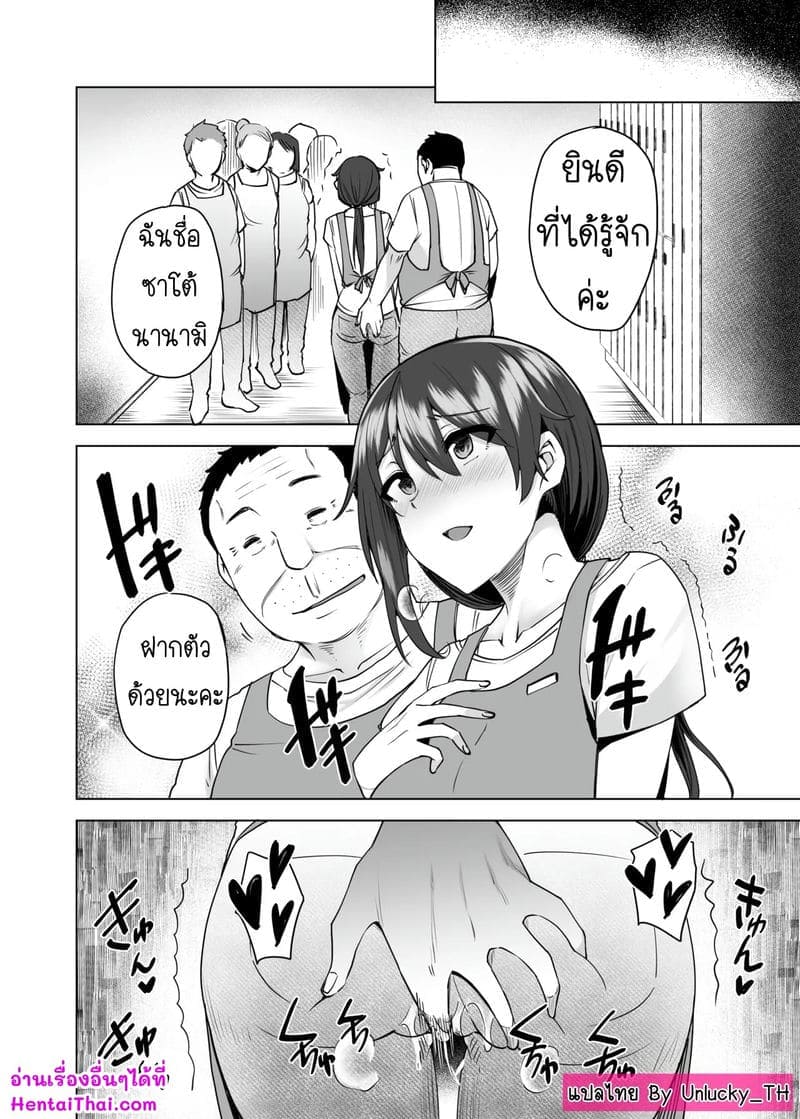 อยากให้สามีมีความสุข 29