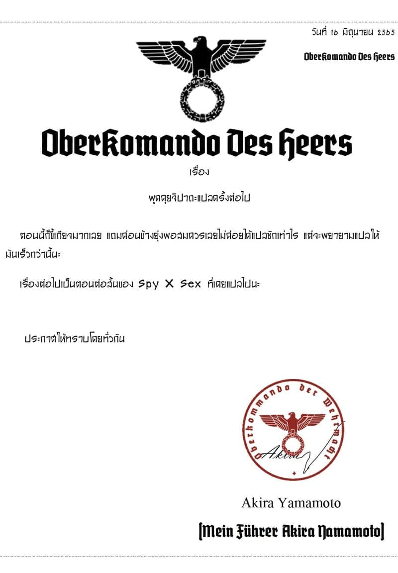 อยากได้แบบนี้ทุกวัน31