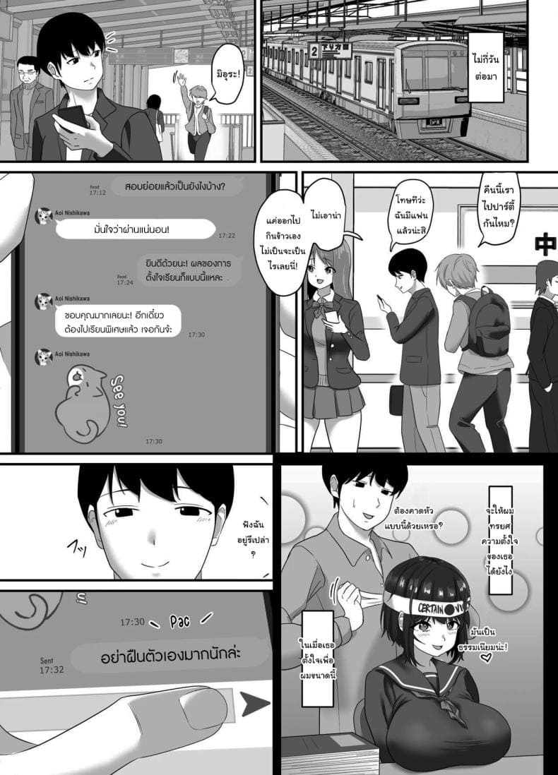อยากได้แบบไหน จัดให้ได้เสมอ 7