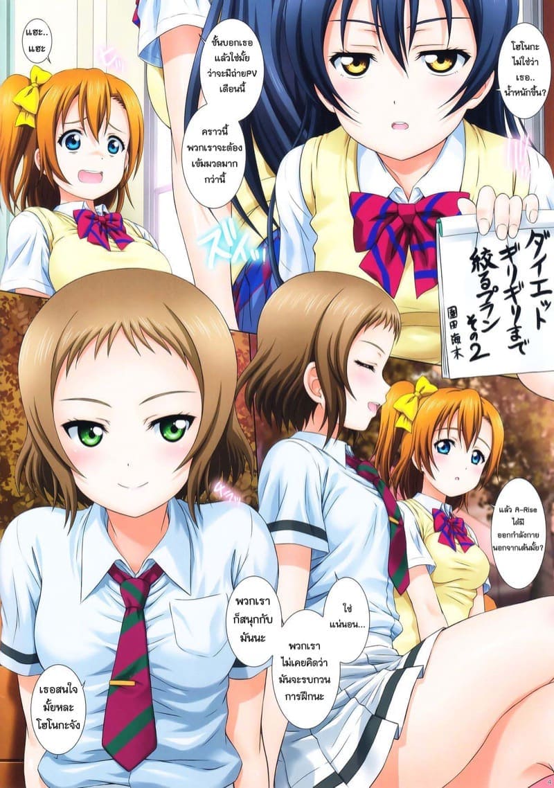 ออกกำลังกายในรถ03