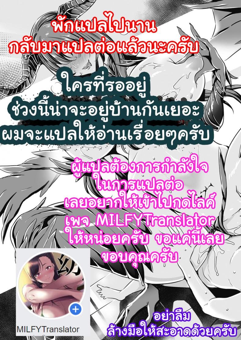 อาสานวดผ่อนคลาย 19