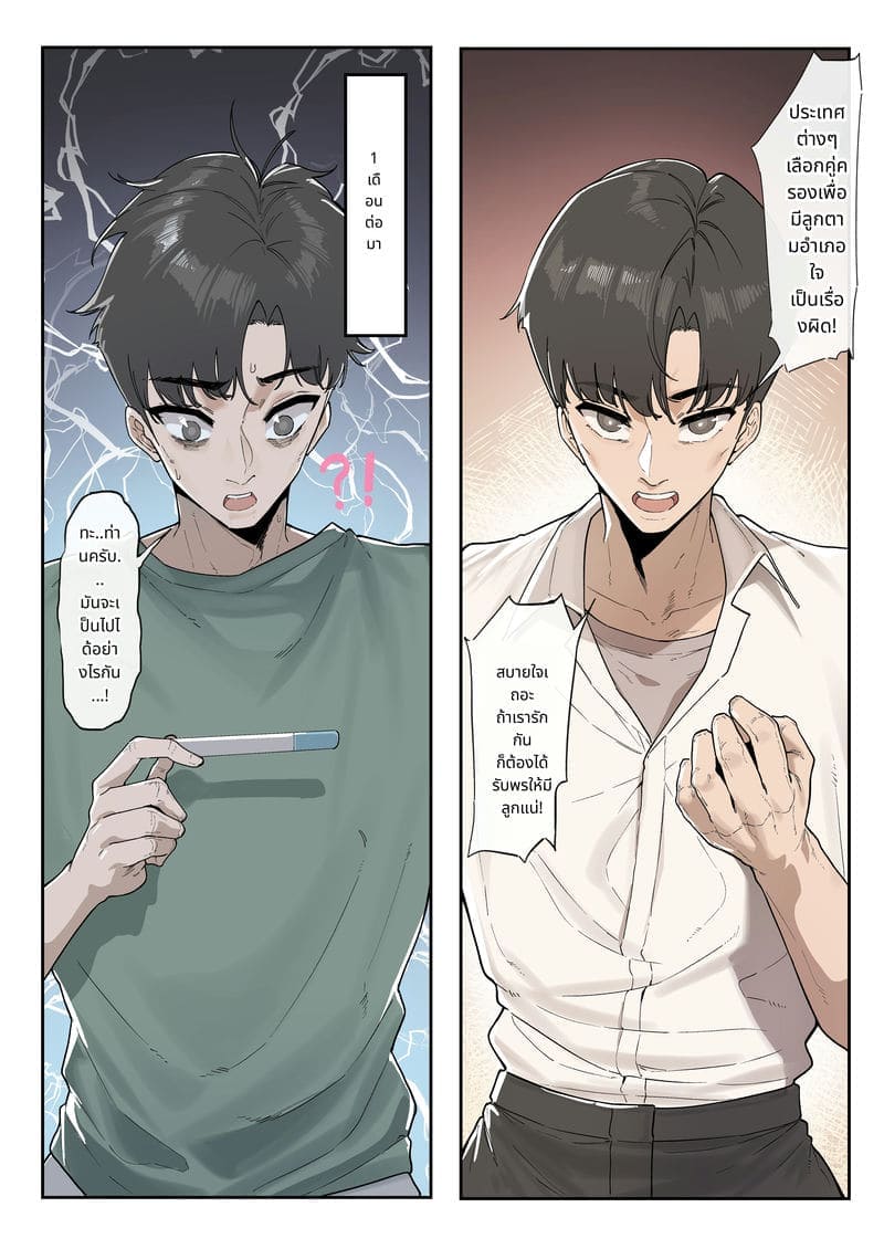 ฮินะจังกับนโยบายเย็ด04