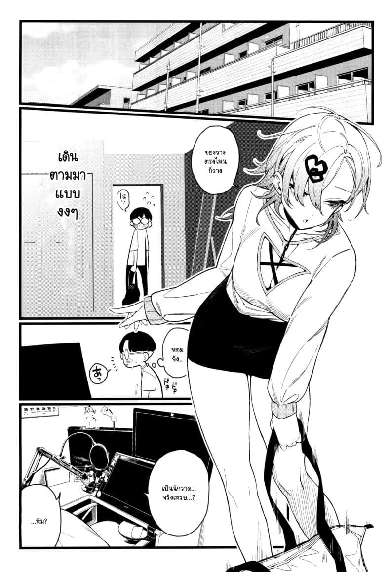 เก่งแต่ในเรื่อง15
