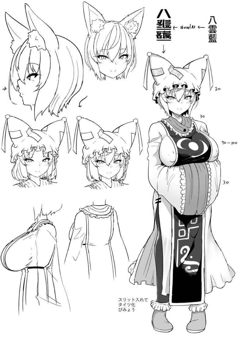 เครื่องเซ่นสังเวยจำเป็น [Komamesugata (Akure Ekuto)] Boku wa 18