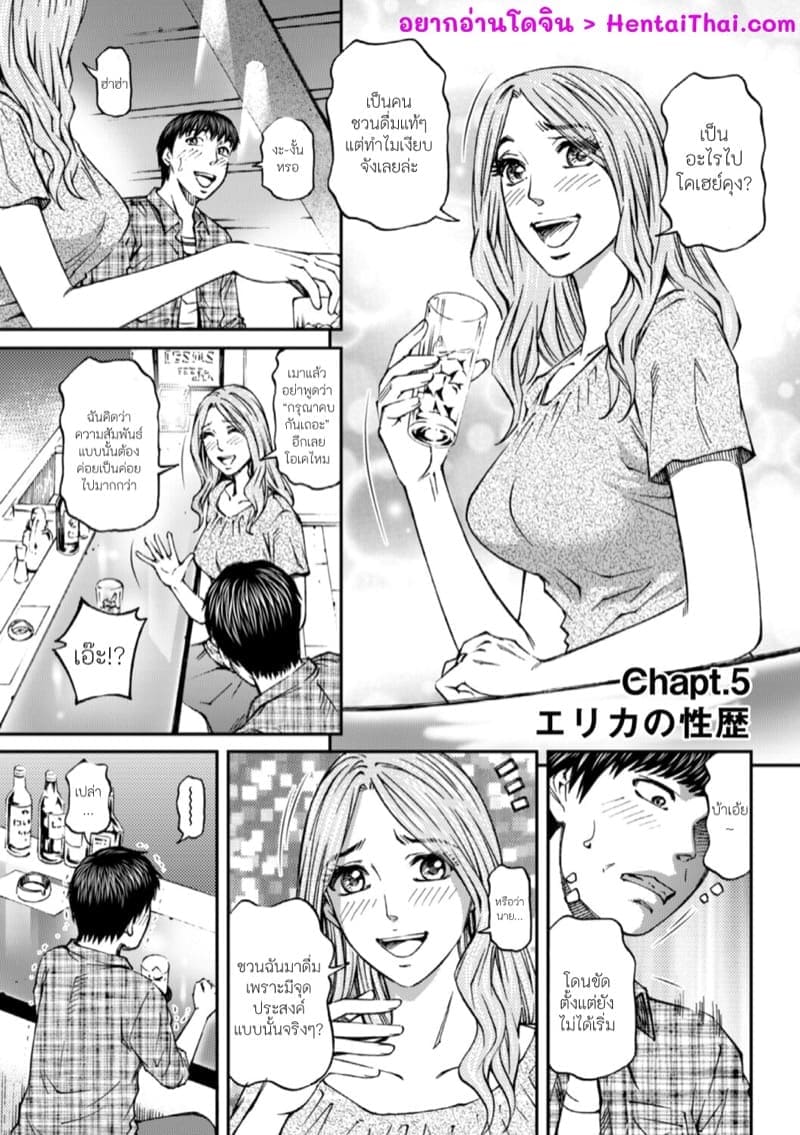 เจ็ดวันก่อนแต่งงาน01