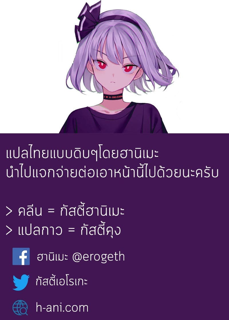เธอนั้นสวยดั่งดอกไม้ 17