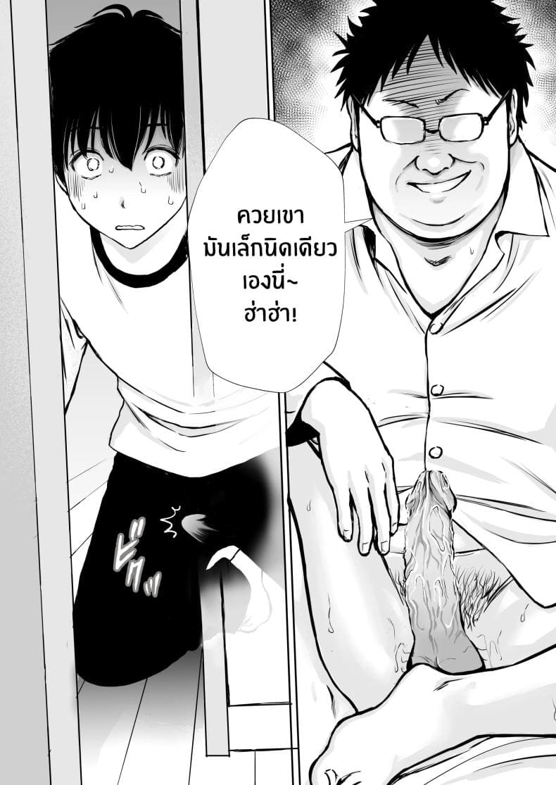 เบื่องหลังเเม่ที่รัก39