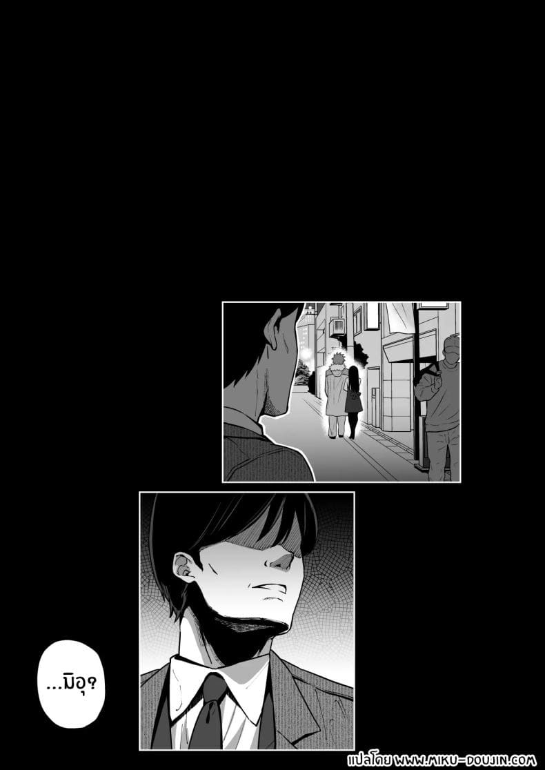 เป็นฉันดีเเล้วใช่มั้ย 221