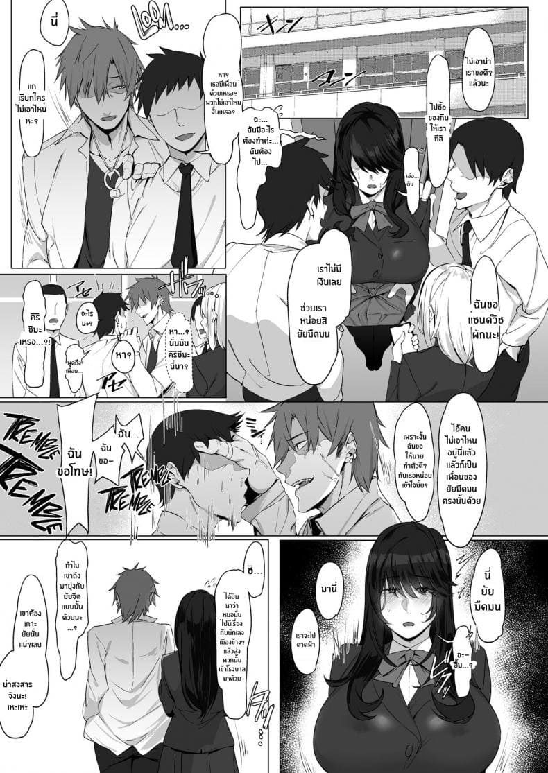 เป็นฉันดีเเล้วใช่มั้ย02