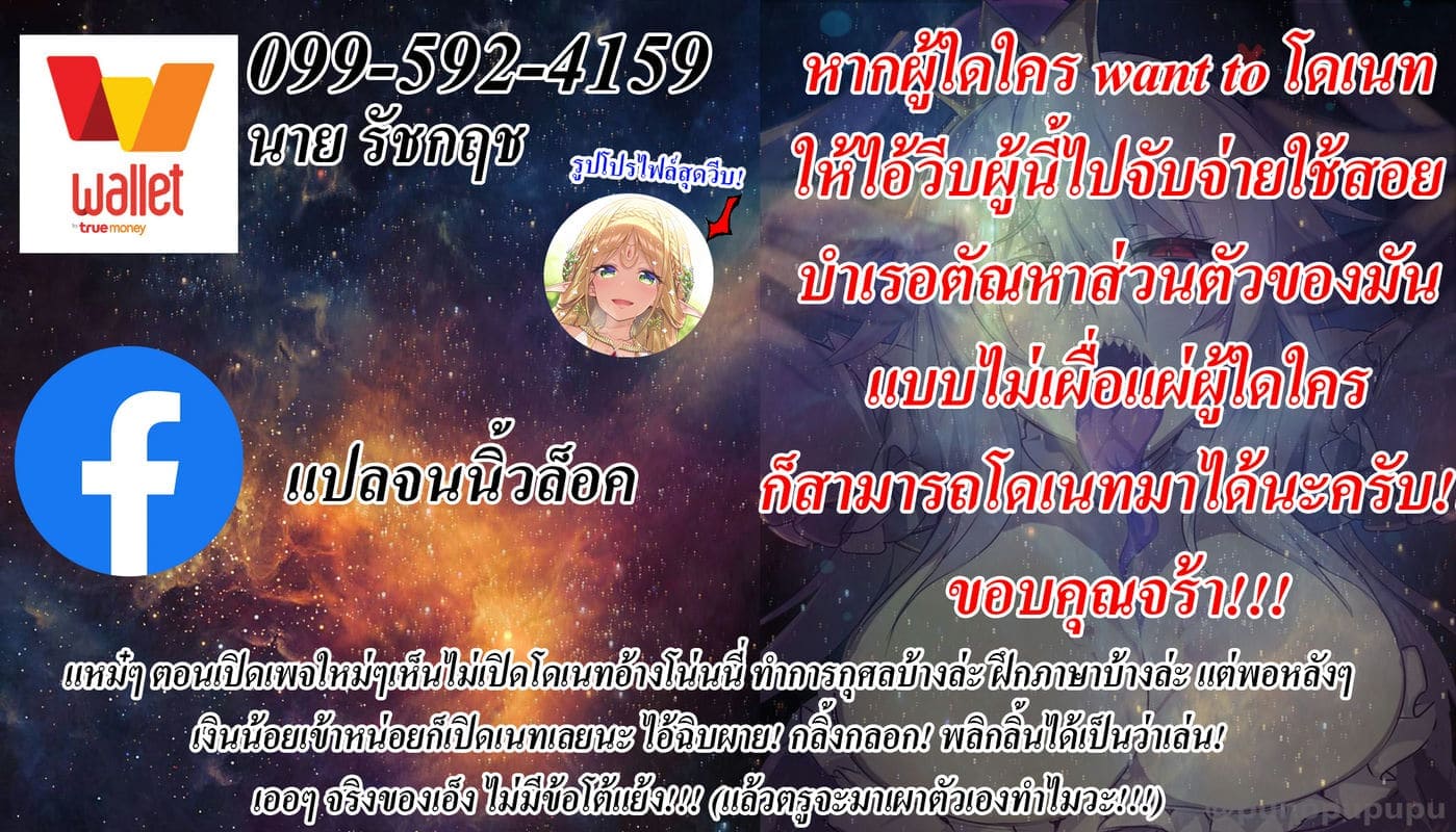 เพลินๆไปกับพวกพี่สาว34