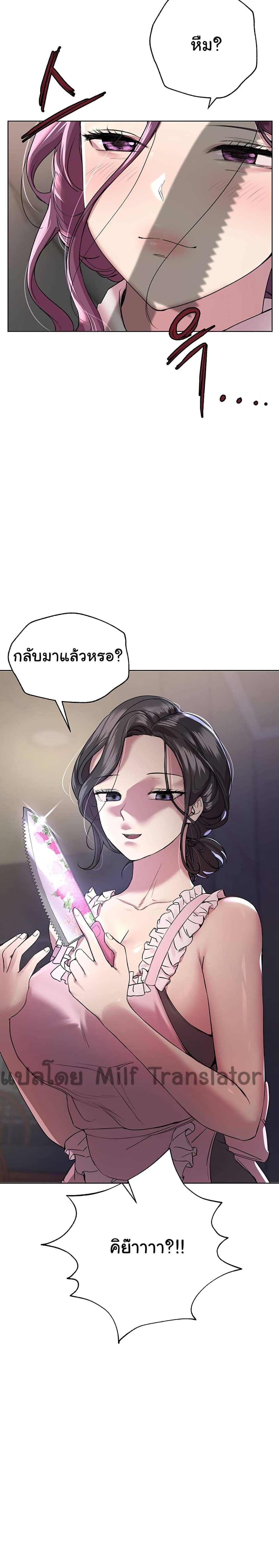 เพื่อนพี่ผมขอปี้นะครับ 1403