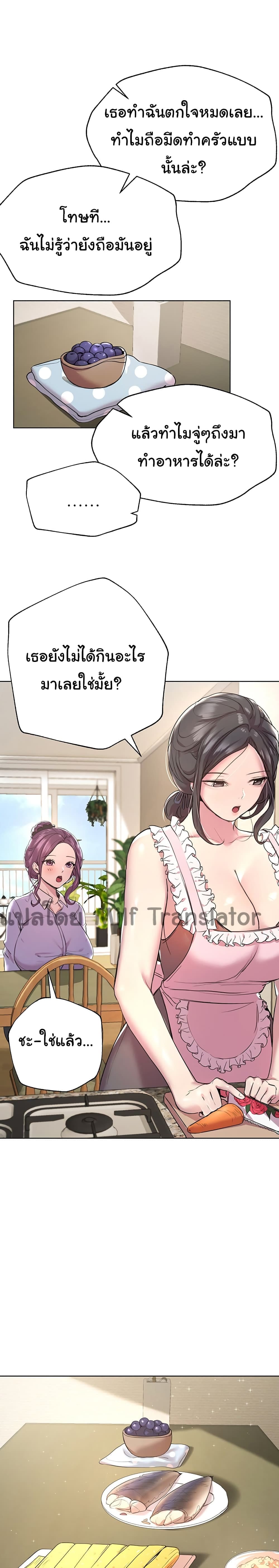 เพื่อนพี่ผมขอปี้นะครับ 1404