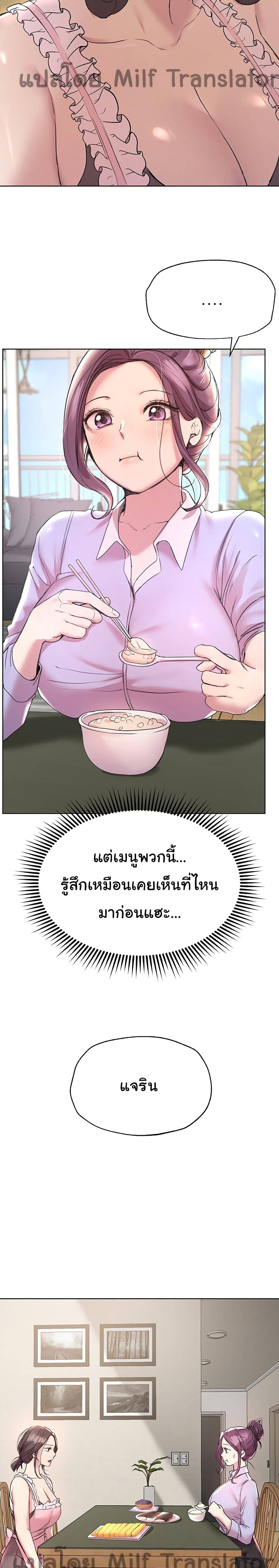 เพื่อนพี่ผมขอปี้นะครับ 1406
