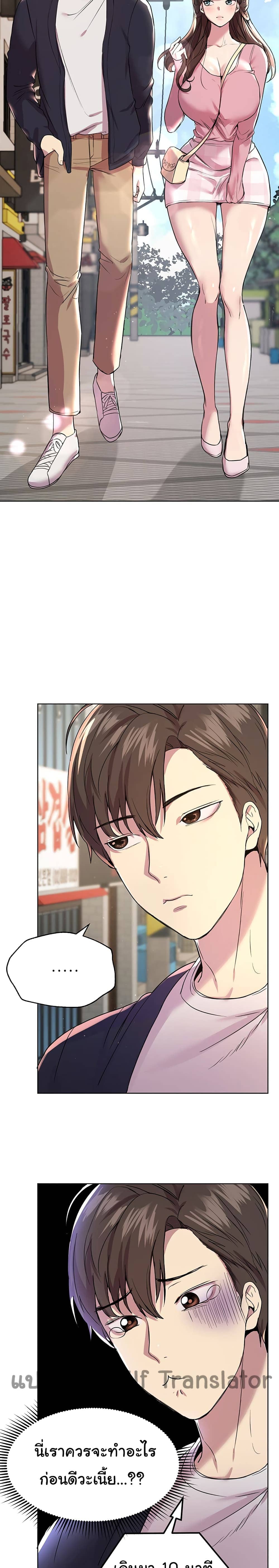 เพื่อนพี่ผมขอปี้นะครับ 1408