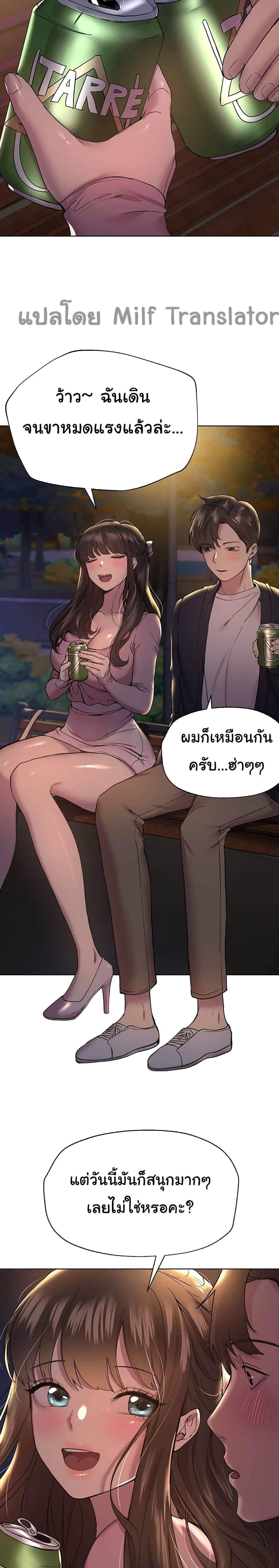 เพื่อนพี่ผมขอปี้นะครับ 1413