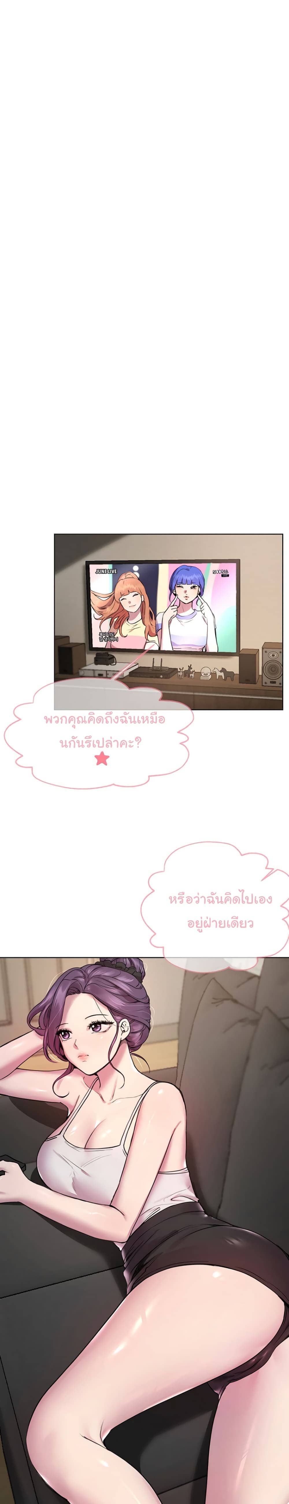 เพื่อนพี่ผมขอปี้นะครับ 1503