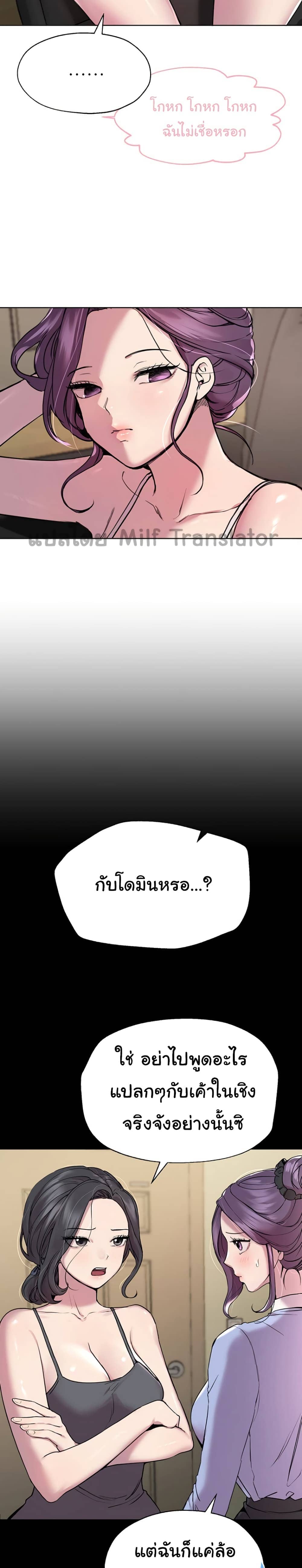 เพื่อนพี่ผมขอปี้นะครับ 1504