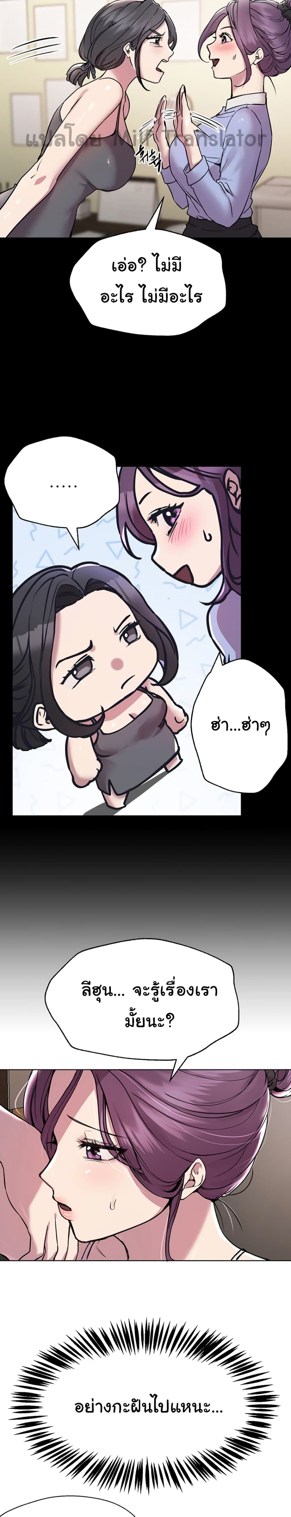 เพื่อนพี่ผมขอปี้นะครับ 1506