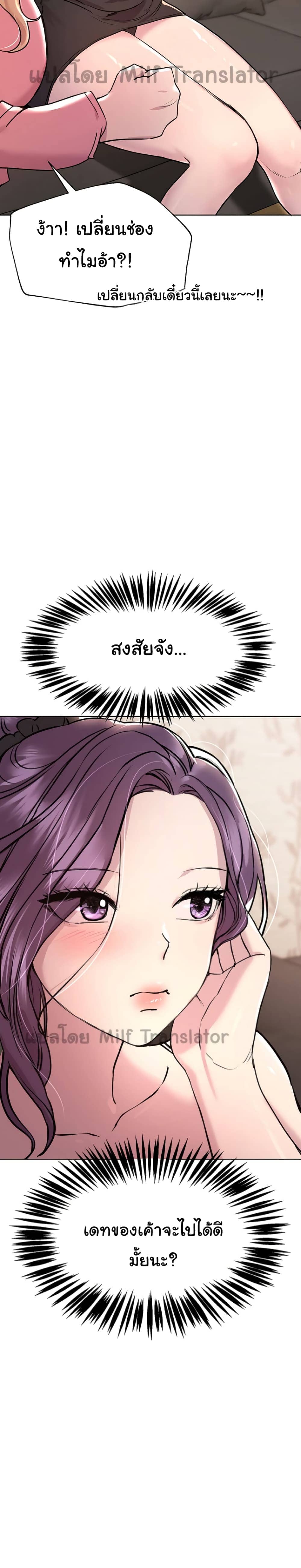 เพื่อนพี่ผมขอปี้นะครับ 1509