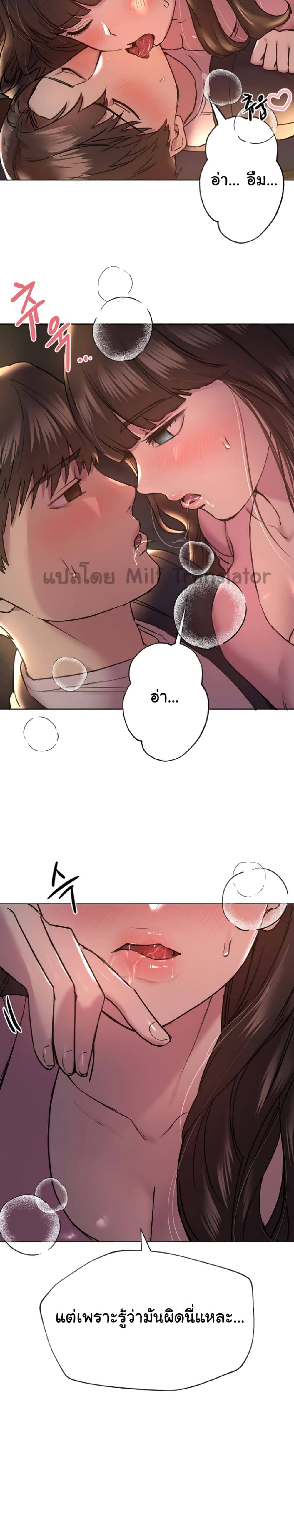 เพื่อนพี่ผมขอปี้นะครับ 1513