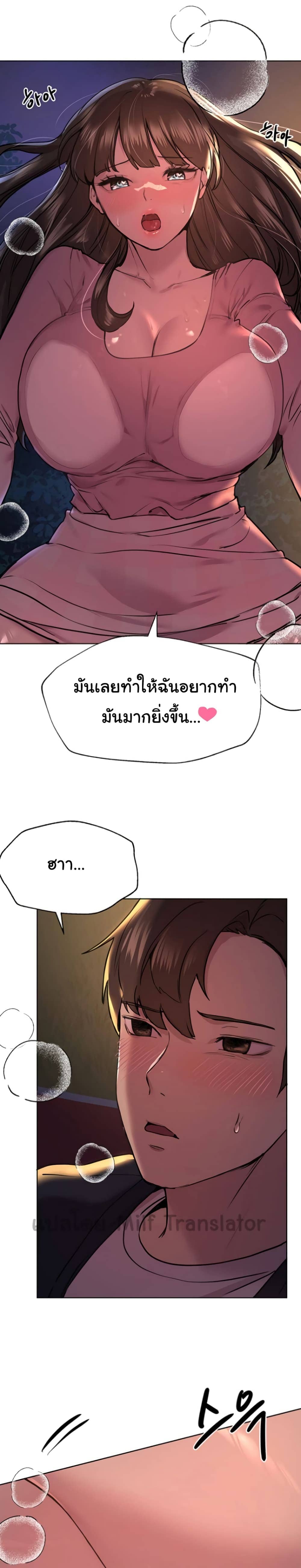 เพื่อนพี่ผมขอปี้นะครับ 1514