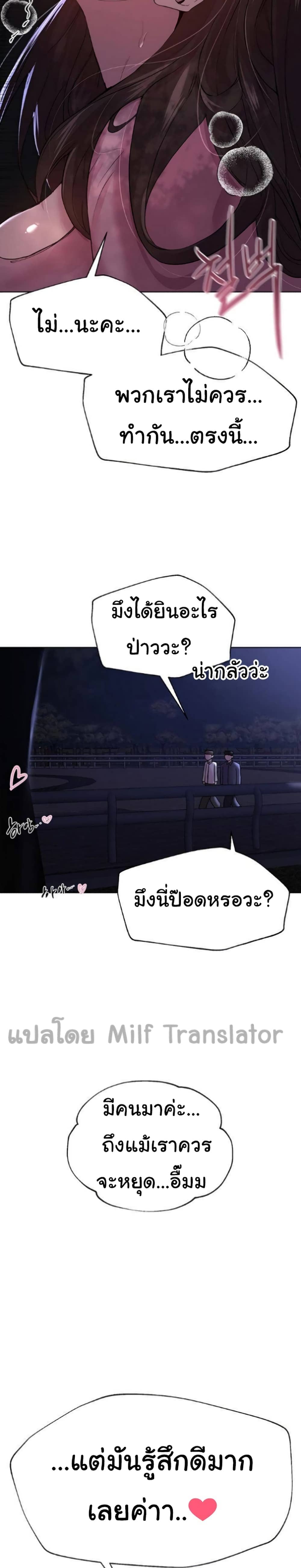 เพื่อนพี่ผมขอปี้นะครับ 1523
