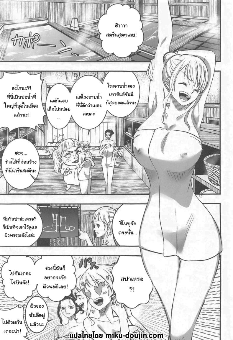เพื่อผิวที่สดใส02