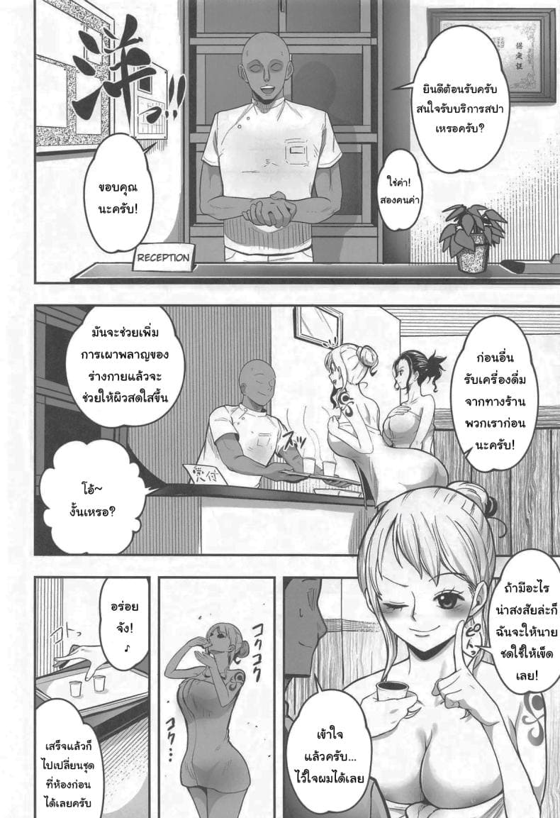 เพื่อผิวที่สดใส03