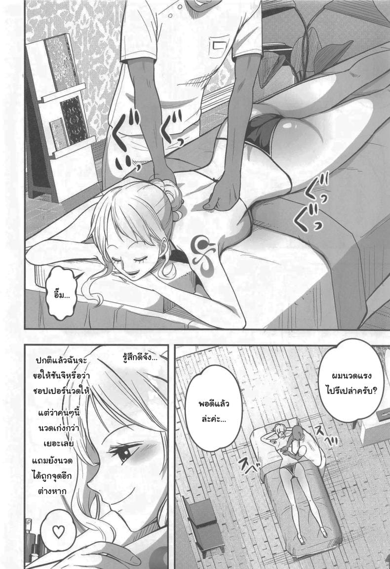 เพื่อผิวที่สดใส05
