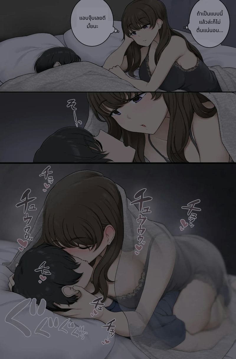 เย็ดตอนหลับไม่ถาม02
