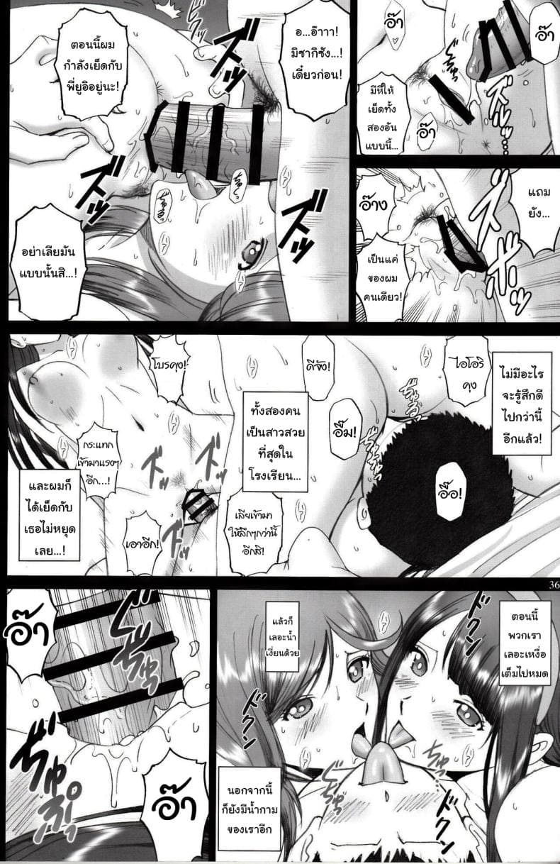 เรื่องอยากจะขอให้ช่วย19