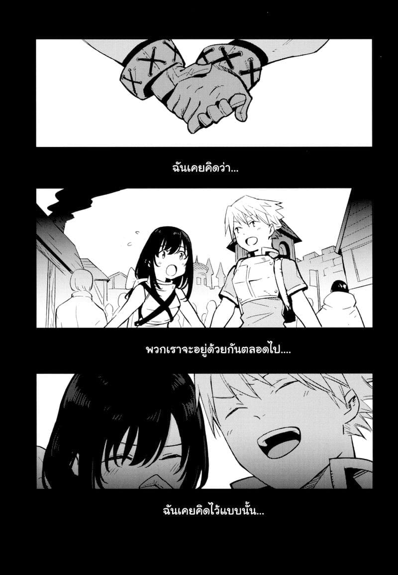 เล่นสายซับ เน้นรับแรง02