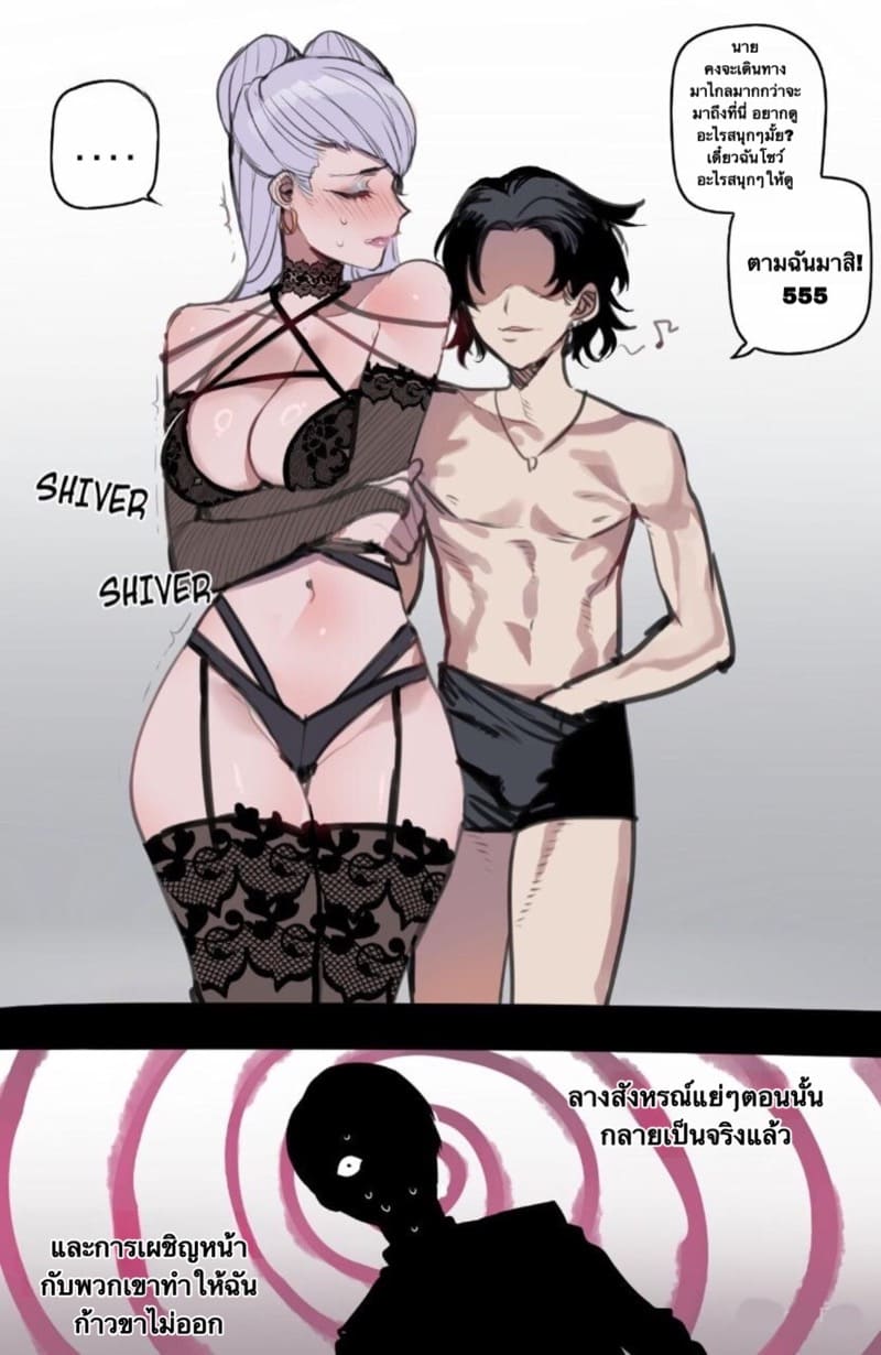 เหมาทั้งวง มาลงเตียง18